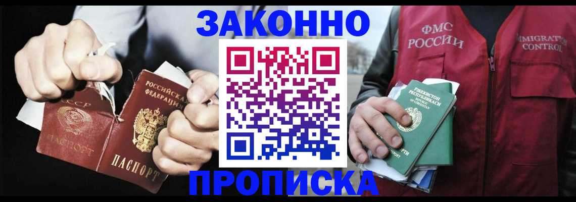 регистрация для дет. сада в Балее